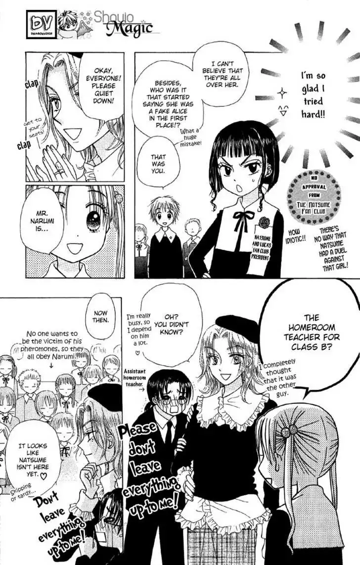 Gakuen Alice Chapter 6 26